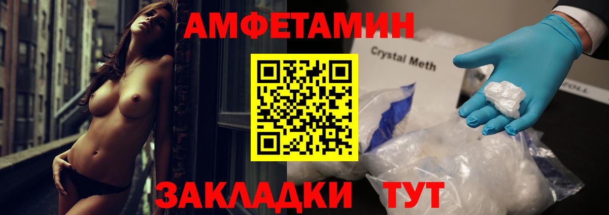 АМФ VHQ  Вход с VPN  АМФ  Первоуральск 