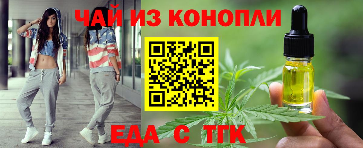 Первоуральск  ГАШИШ  КОКАИН  A-PVP СК   Конопля  Вход с VPN  Мефедрон кристаллы 