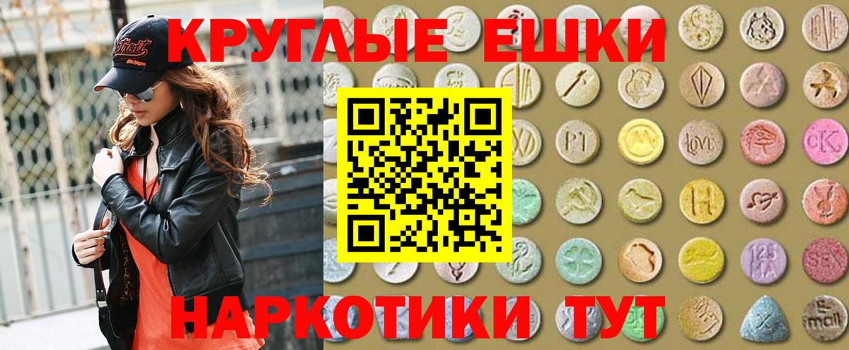 наркота  ЭКСТАЗИ Дубай  ЭКСТАЗИ  Вход с VPN  Первоуральск  Ecstasy VHQ 