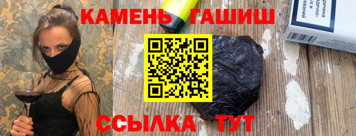 Гашиш гашик  Гашиш 40% ТГК  Первоуральск  Вход с VPN 