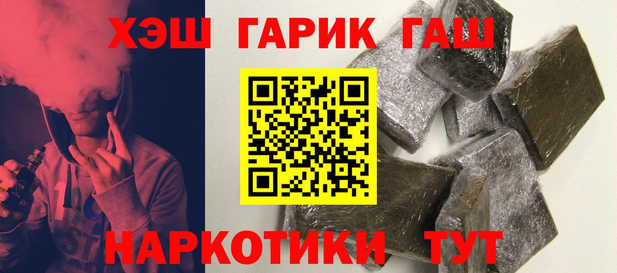 ГАШИШ индика сатива Первоуральск