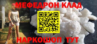 а пвп мука Обь