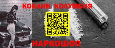 синтетический гашиш Обнинск