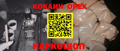 синтетический гашиш Обнинск