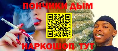 синтетический гашиш Обнинск
