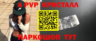 синтетический гашиш Обнинск