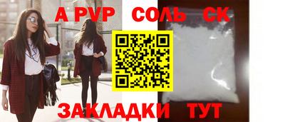 а пвп мука Обь