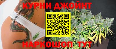 синтетический гашиш Обнинск