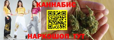 синтетический гашиш Обнинск