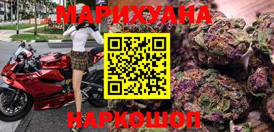 синтетический гашиш Обнинск