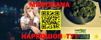 синтетический гашиш Обнинск