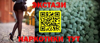 синтетический гашиш Обнинск