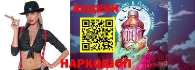 синтетический гашиш Обнинск