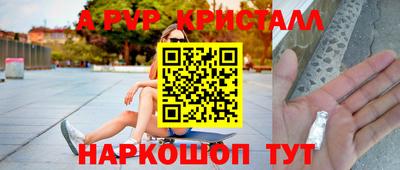 синтетический гашиш Обнинск