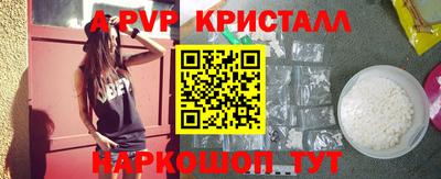 а пвп мука Обь