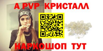а пвп мука Обь