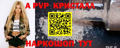 синтетический гашиш Обнинск