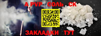 синтетический гашиш Обнинск