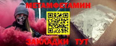 а пвп мука Обь