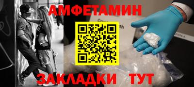 синтетический гашиш Обнинск