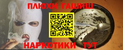 синтетический гашиш Обнинск