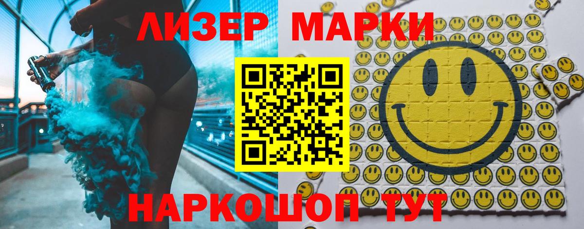 LSD-25 экстази ecstasy  Вход с VPN  Первоуральск  Лсд 25 экстази кислота 
