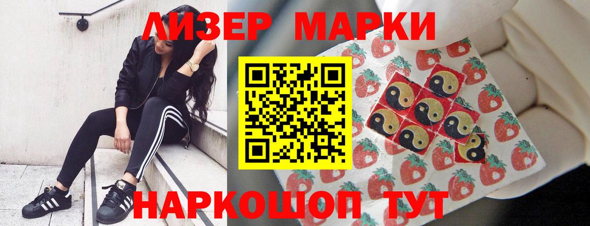LSD-25 экстази кислота Первоуральск