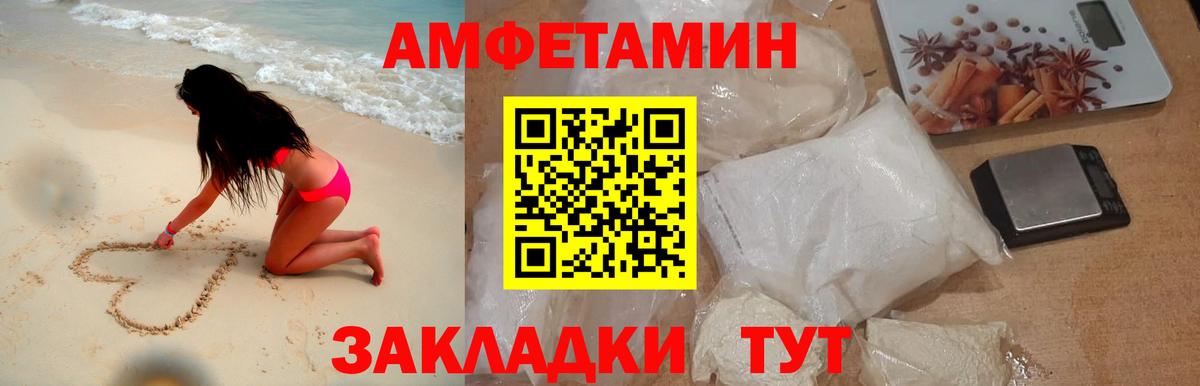 Метамфетамин  МЕТАМФЕТАМИН Декстрометамфетамин 99.9%  Первоуральск  Вход с VPN  МЕТАМФЕТАМИН Декстрометамфетамин 99.9% 