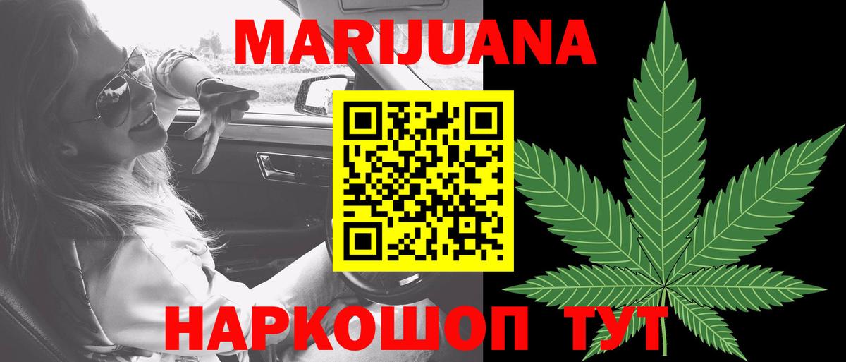 Конопля ГИДРОПОН Первоуральск
